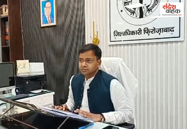 Firozabad News: डीएम को दिया 1.75 लाख का आईफोन, दबाव बनाकर करते हैं अनैतिक मांग