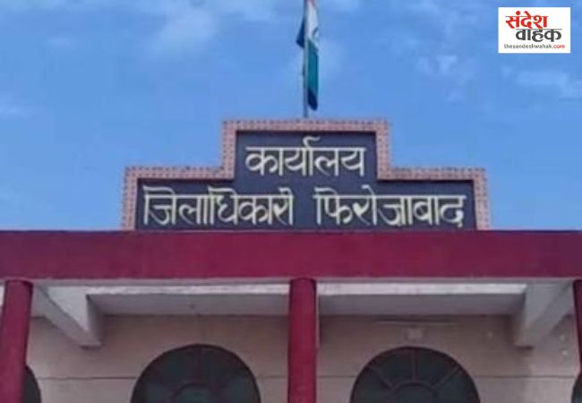 Firozabad News: डीएम को दिया 1.75 लाख का आईफोन, दबाव बनाकर करते हैं अनैतिक मांग