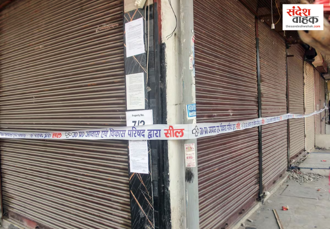 मेरठ बंद: सेंट्रल मार्केट में 'सीलिंग' के खिलाफ सड़कों पर उतरे व्यापारी, आज सुप्रीम कोर्ट में अहम सुनवाई