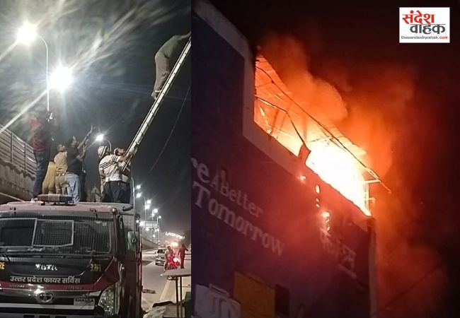 पार्थ रिपब्लिक बिल्डिंग में लगी भीषण आग, दमकल कर्मियों ने सीढ़ी लगाकर बचाई 7 जानें