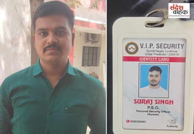 सांसद रवि किशन का फर्जी PSO गिरफ्तार, रायबरेली में SDM पर झाड़ रहा था रौब