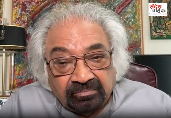 सैम पित्रोदा चुनावी प्रक्रिया पर उठाया सवाल, बोले- ईवीएम से भरोसा उठ चुका है