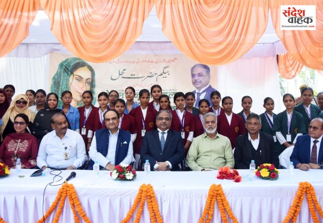 Lucknow News: बेगम हज़रत महल ने लखनऊ में आज़ादी की मशाल जलाई