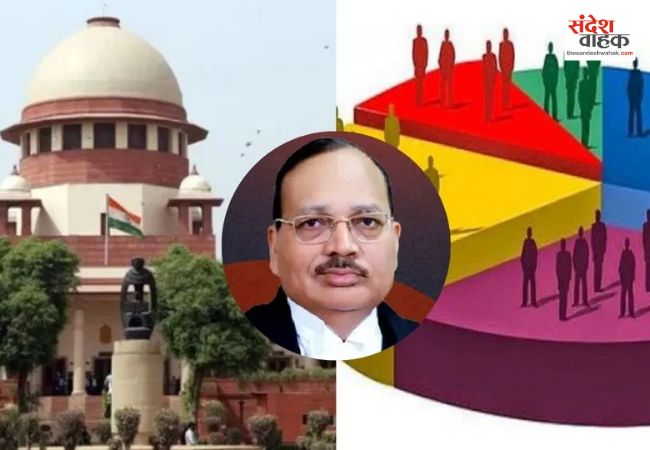 जाति जनगणना रोकने की याचिका सुप्रीम कोर्ट में खारिज, CJI ने याचिकाकर्ता को लगाई फटकार