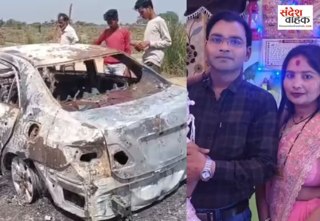 Budaun News: आग का गोला बनी CNG कार, इलाज कराकर लौट रही पत्नी की जलकर मौत, पति की हालत गंभीर