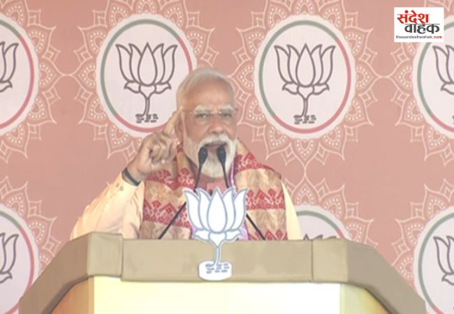 असम के बिस्वनाथ में गरजे पीएम मोदी, कांग्रेस पर लगाया घुसपैठियों को बसाने का आरोप