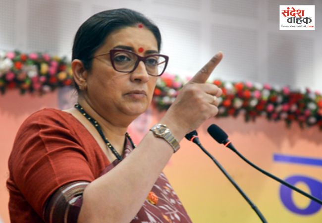 महिला आरक्षण संशोधन विधेयक पर भाजपा ने कांग्रेस पर बोला हमला, विपक्ष ने महिलाओं की आकांक्षाओं को कुचला
