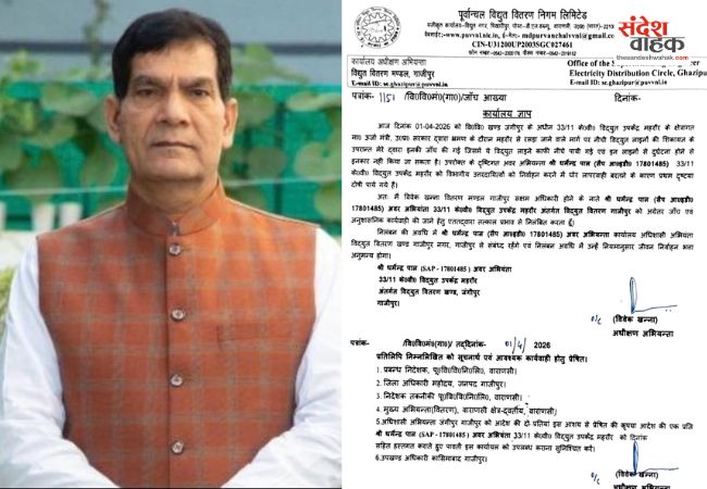 ऊर्जा मंत्री का ऑन द स्पॉट एक्शन, गाजीपुर में ढीली बिजली लाइनों पर जेई निलंबित और एक्सईएन को चार्जशीट