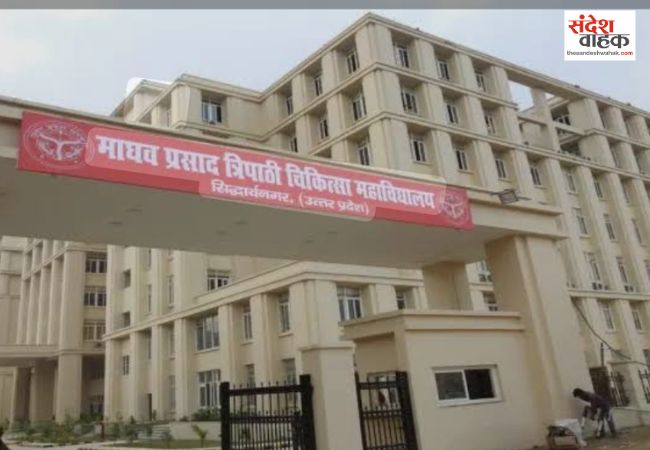 Siddharthnagar News: बूढ़ी राप्ती नदी में डूबने से मेडिकल कॉलेज के दो छात्रों की मौत