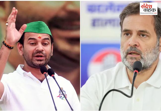 प्रियंका ही चला सकती हैं कांग्रेस, राहुल गांधी के बस की बात नहीं, तेज प्रताप यादव का बड़ा हमला