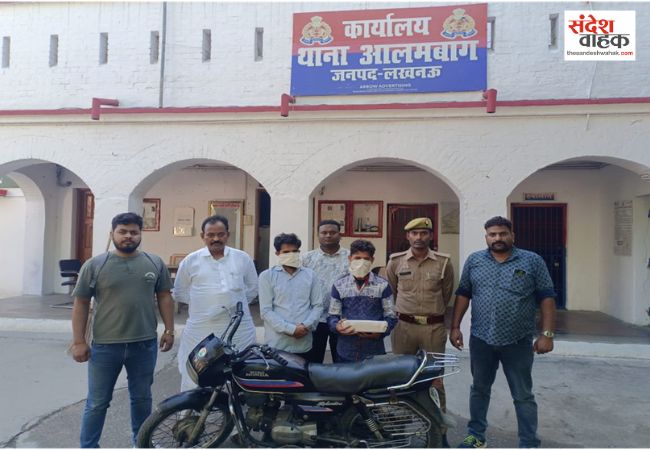 लखनऊ में 2.46 करोड़ की हेरोइन के साथ दो सगे भाई गिरफ्तार, चारबाग में होनी थी डिलीवरी