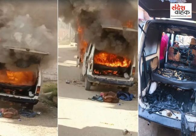 Muzaffarnagar News: बच्चों से भरी स्कूली वैन में लगी भीषण आग, चालक समेत 5 बच्चे झुलसे