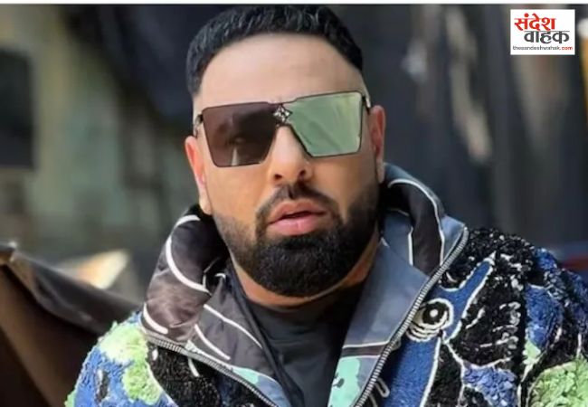 नए कलेवर में लौट रहा है बादशाह का टटीरी, अश्लीलता के आरोपों के बाद 14 अप्रैल को फिर से होगा रिलीज