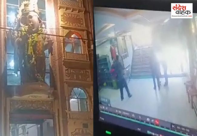 Kanpur News: प्रसिद्ध गणेश मंदिर से 7 चांदी के मुकुट चोरी, CCTV में कैद हुई महिला और हेलमेटधारी चोर