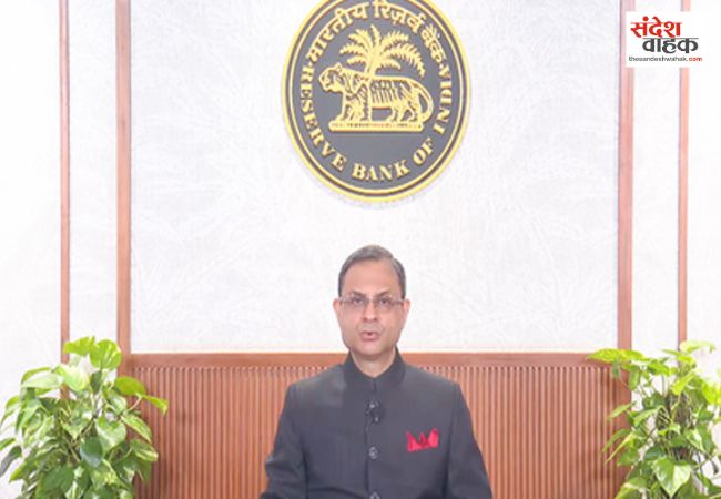 RBI ने नहीं बदली ब्याज दरें, गवर्नर ने कहा- हालात चुनौतीपूर्ण पर हम तैयार