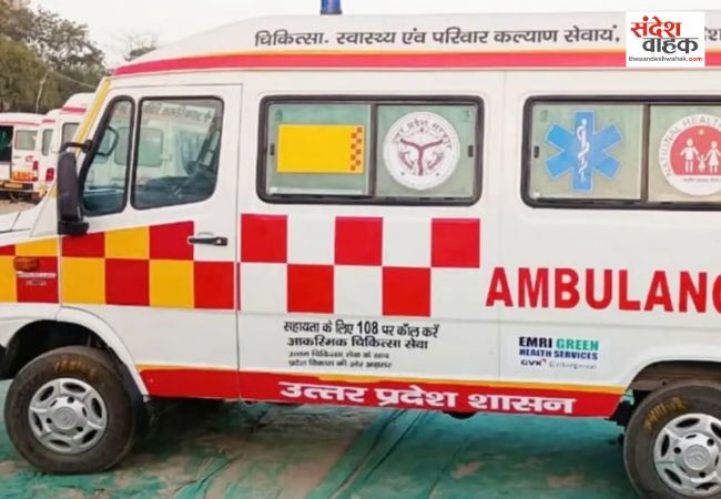 Basti News: एंबुलेंस में ही प्रसव के दौरान नवजात का धड़ से अलग हुआ सिर