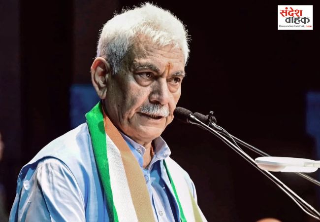 LG मनोज सिन्हा ने दो सरकारी कर्मचारियों को किया बर्खास्त, आतंकी संगठनों से जुड़े थे तार
