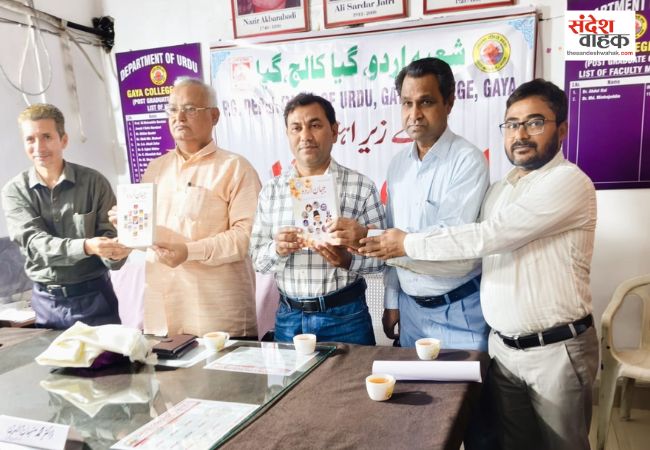 साहित्य इंसान को अपनी रूह में झांकने का सलीका सिखाता है: प्रो. मुश्ताक अहमद