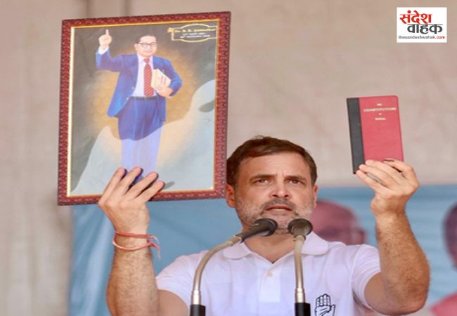अंबेडकर जयंती पर बोले राहुल गांधी, लोकतंत्र को खोखला करने वाली ताकतों से आखिरी दम तक लड़ूंगा
