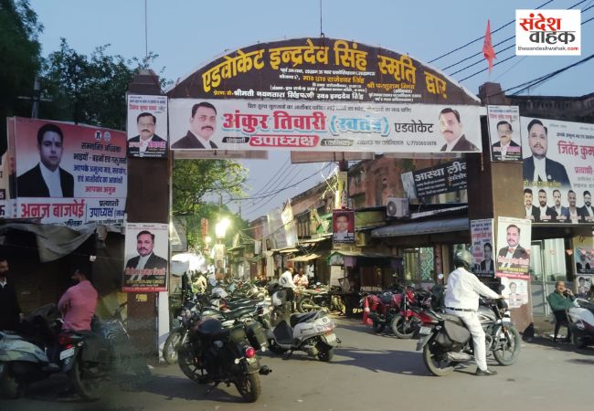 लखनऊ बार एसोसिएशन की गहमागहमी ने पकड़ा जोर, अधिवक्ता पेशे की गिरती प्रतिष्ठा बचाने का चुनाव