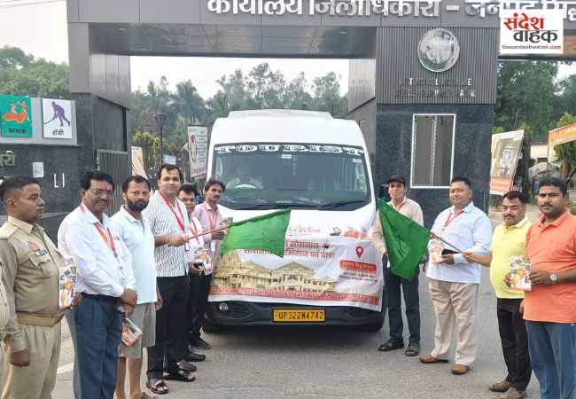 सिद्धार्थनगर से सोमनाथ स्वाभिमान पर्व के लिए तीर्थयात्रियों का जत्था रवाना