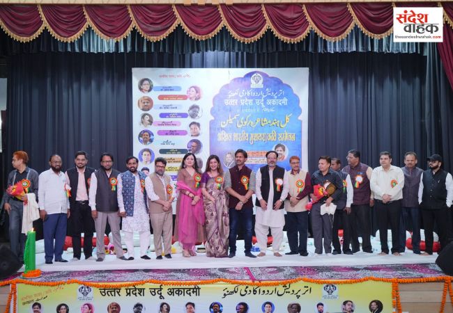 जब एक ही मंच पर मिलीं उर्दू और हिंदी दो बहनें, उत्तर प्रदेश उर्दू अकादमी में सजा ऑल-इंडिया मुशायरा