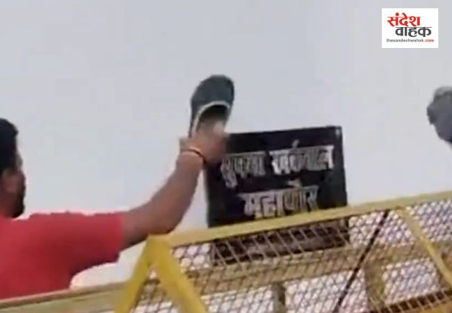 Lucknow News: मेयर आवास के बाहर सपा का प्रदर्शन, घर पर पोती कालिख, नेमप्लेट पर मारी चप्पल