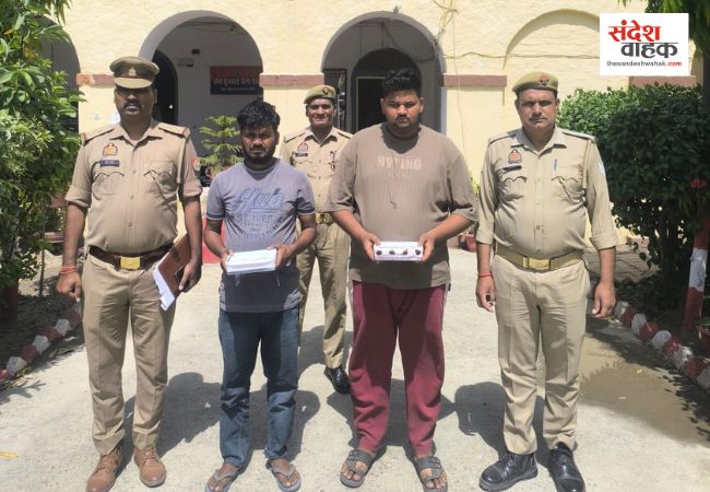 Bareilly News: पुलिस ने 25 लाख की स्मैक के साथ 2 तस्करों को दबोचा