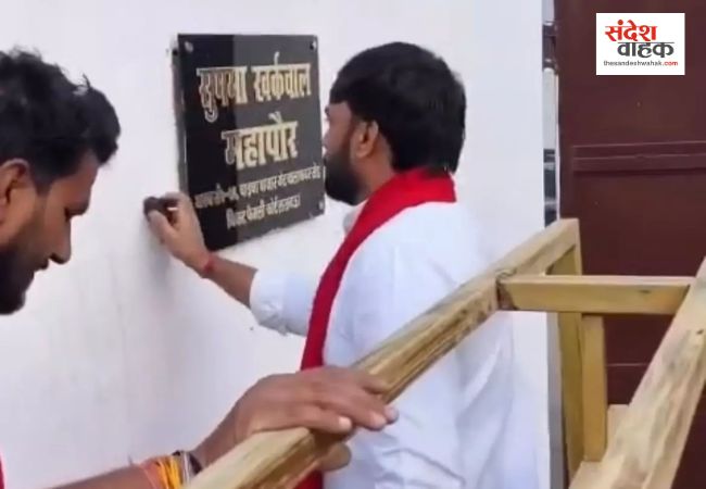 Lucknow News: मेयर आवास के बाहर सपा का प्रदर्शन, घर पर पोती कालिख, नेमप्लेट पर मारी चप्पल