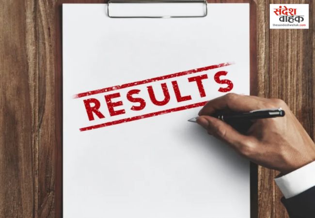 MP Board Results 2026: बस कुछ देर में जारी होगा एमपी बोर्ड का रिजल्ट, जानिए कैसे देखें अपनी मार्कशीट
