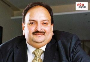 Mehul Choksi