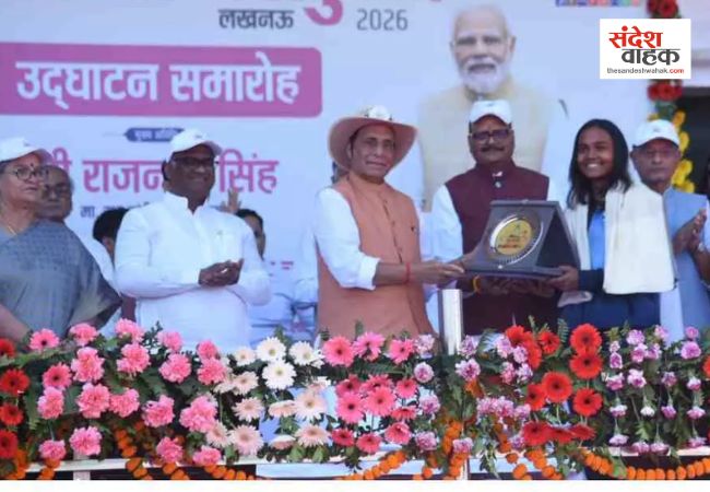 Lucknow News: केडी सिंह बाबू स्टेडियम में 'सांसद खेल महाकुंभ' का आगाज
