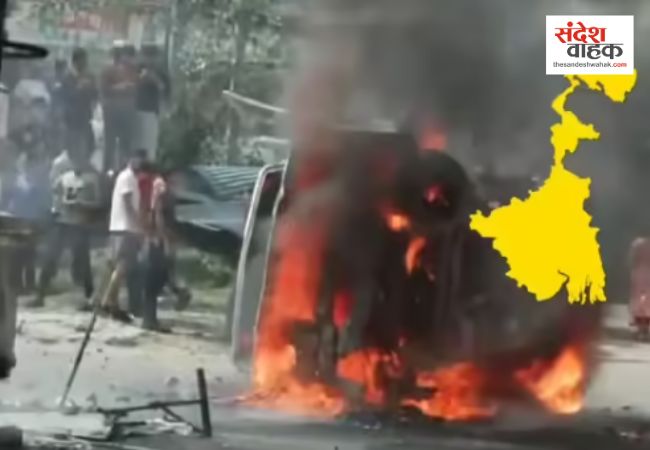 Malda Violence: सुप्रीम कोर्ट की फटकार के बाद जागी बंगाल पुलिस, मुख्य साजिशकर्ता गिरफ्तार