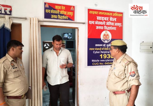 Siddharthnagar News: साइबर सेल के निरीक्षण में दिए सुशासन के मंत्र, बोले- 'गोल्डन आवर' में कार्रवाई जरूरी