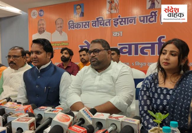 UP विधानसभा चुनाव 2027: VVIP पार्टी ने चली बड़ी चाल, 92 सीटों पर चुनाव लड़ने का एलान