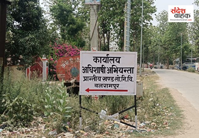 Balrampur News: भ्रष्टाचार की भेंट चढ़ी पीडब्ल्यूडी की सड़क, हाथों से उखड़ रही गिट्टियां