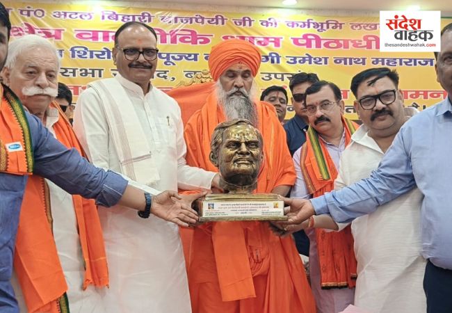 Lucknow News: राज्यसभा सांसद पूज्य बालयोगी उमेशनाथ जी महाराज का भव्य स्वागत
