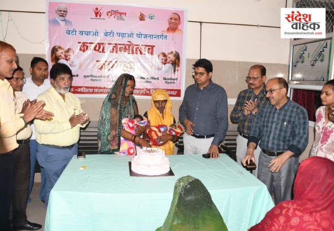 सिद्धार्थनगर: मेडिकल कॉलेज में गूंजी किलकारियां, DM ने केक काटकर मनाया कन्या जन्मोत्सव