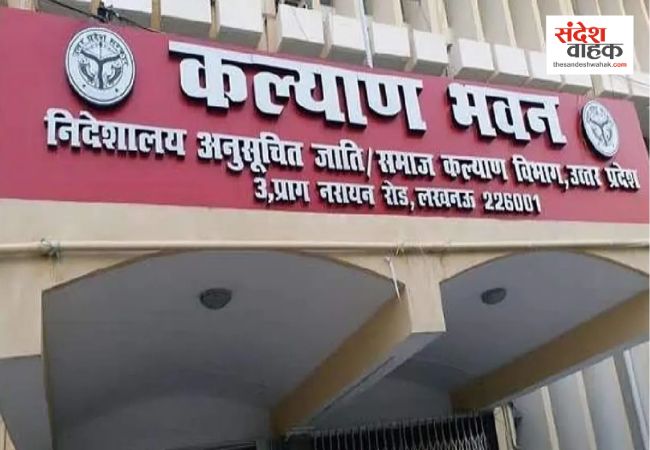 अनाज घोटाले के आरोपी को क्यों थमाई थी प्रमुख सचिव की कुर्सी?