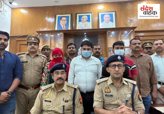 Lucknow News: 'शिक्षित' ठगों का गिरोह बेनकाब, सरकारी शिक्षक पति-पत्नी और भाई गिरफ्तार