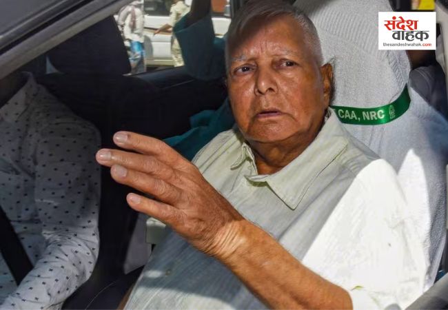 लैंड फॉर जॉब केस में लालू को सुप्रीम कोर्ट से झटका, FIR रद्द करने की याचिका खारिज