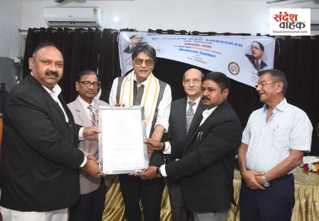 Lucknow News: मिल्ली फाउण्डेशन ने अधिवक्ताओं को 'डॉ. अंबेडकर लॉ प्रोटेक्टर अवार्ड' से नवाजा