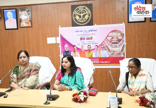 Siddharthnagar News: 'नारी शक्ति वंदन अधिनियम' से शुरू हुआ महिला सशक्तिकरण का नया युग