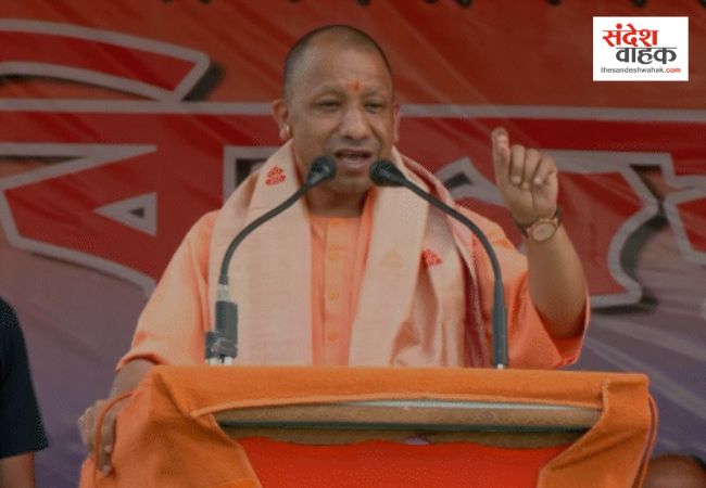 लैंड जेहाद पर CM योगी का प्रहार, असम की डेमोग्राफी बदलने वालों को दी सीधी चेतावनी