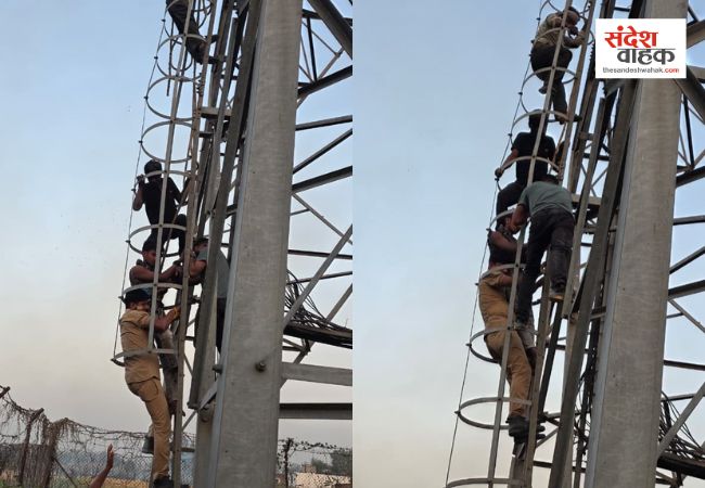 Siddharthnagar News: जेल से छूटते ही फिर चढ़ा 'इश्क का भूत', प्रेमिका की जिद में मोबाइल टावर पर चढ़ा युवक