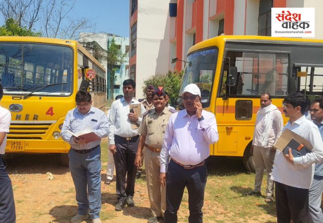 Siddharthnagar News: मानकों में फेल हुए तो थमेगा स्कूल बसों के पहिया, DTC राज कुमार सिंह ने दी चेतावनी