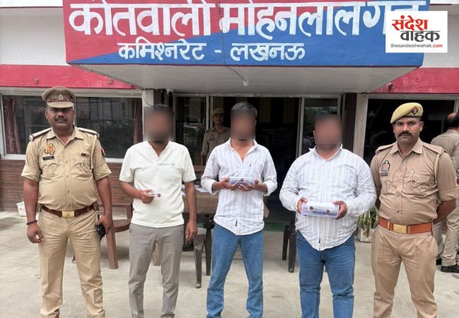 Lucknow News: रिवॉल्वर और मोबाइल लूटने वाले 3 शातिर गिरफ्तार
