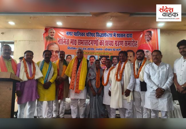 Siddharthnagar News: नगर पालिका को मिली नई शक्ति, 5 नामित सभासदों ने ली शपथ