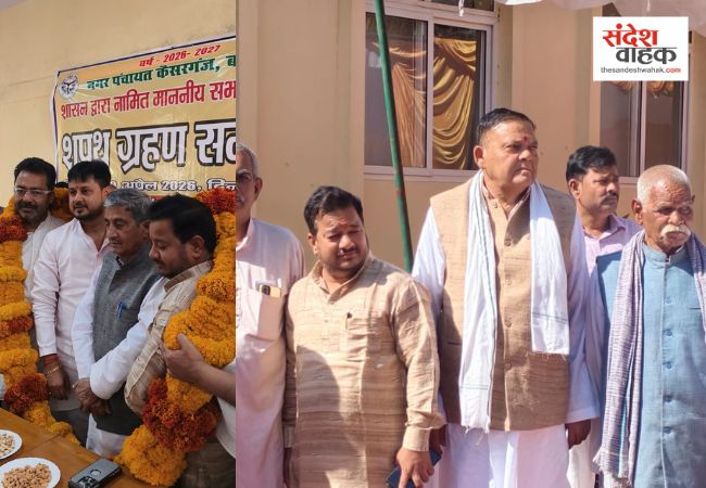 कैसरगंज: नगर पंचायत को मिले तीन नए मनोनीत सभासद, एसडीएम ने दिलाई पद एवं गोपनीयता की शपथ