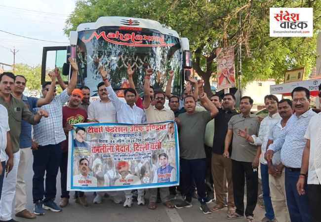 Pratapgarh News: TET बाध्यता के खिलाफ प्रतापगढ़ के शिक्षकों का 'दिल्ली कूच', रामलीला मैदान में गूंजेगी हक की आवाज